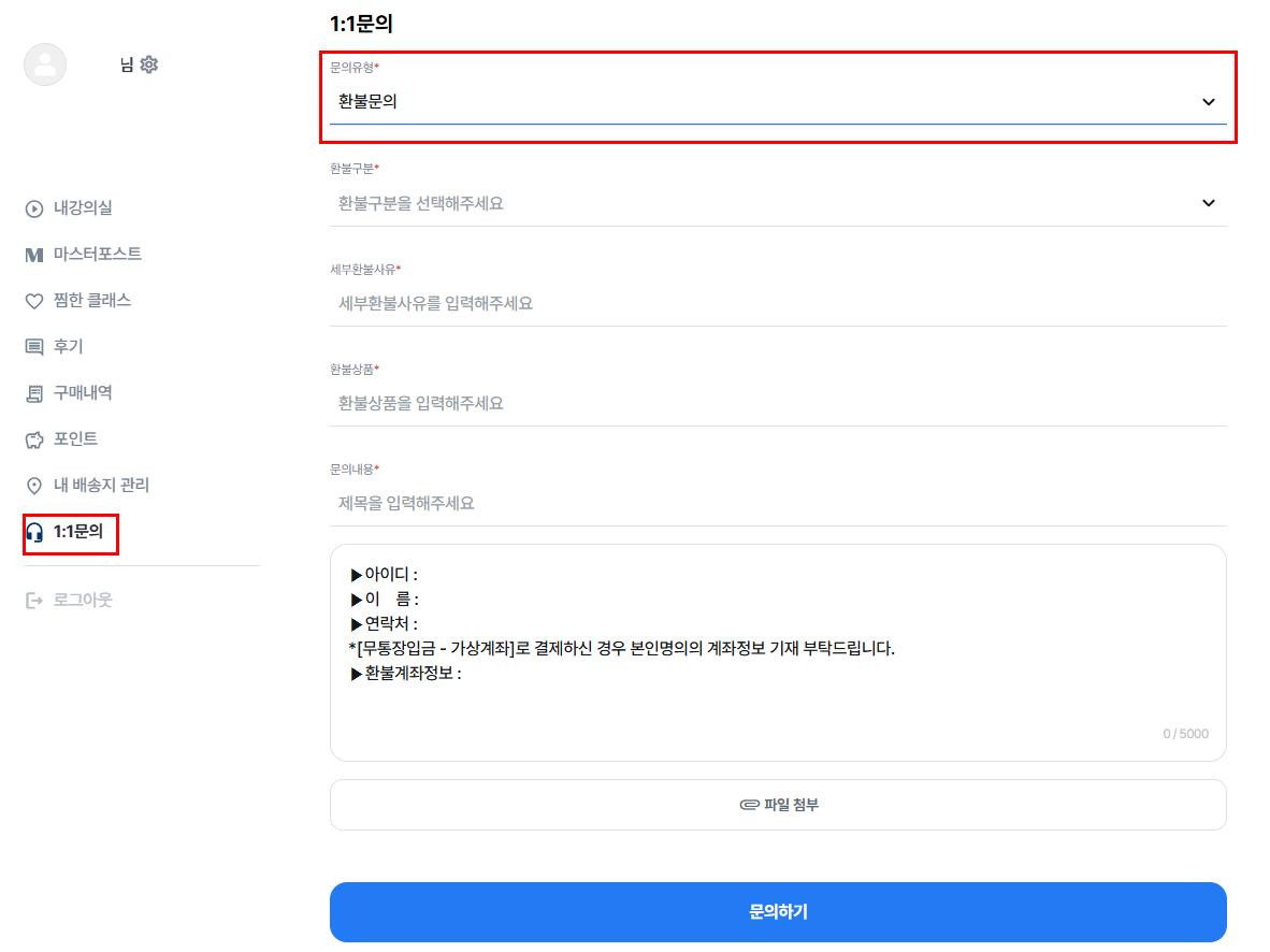 전국민 재테크학교 삼쩜삼캠퍼스