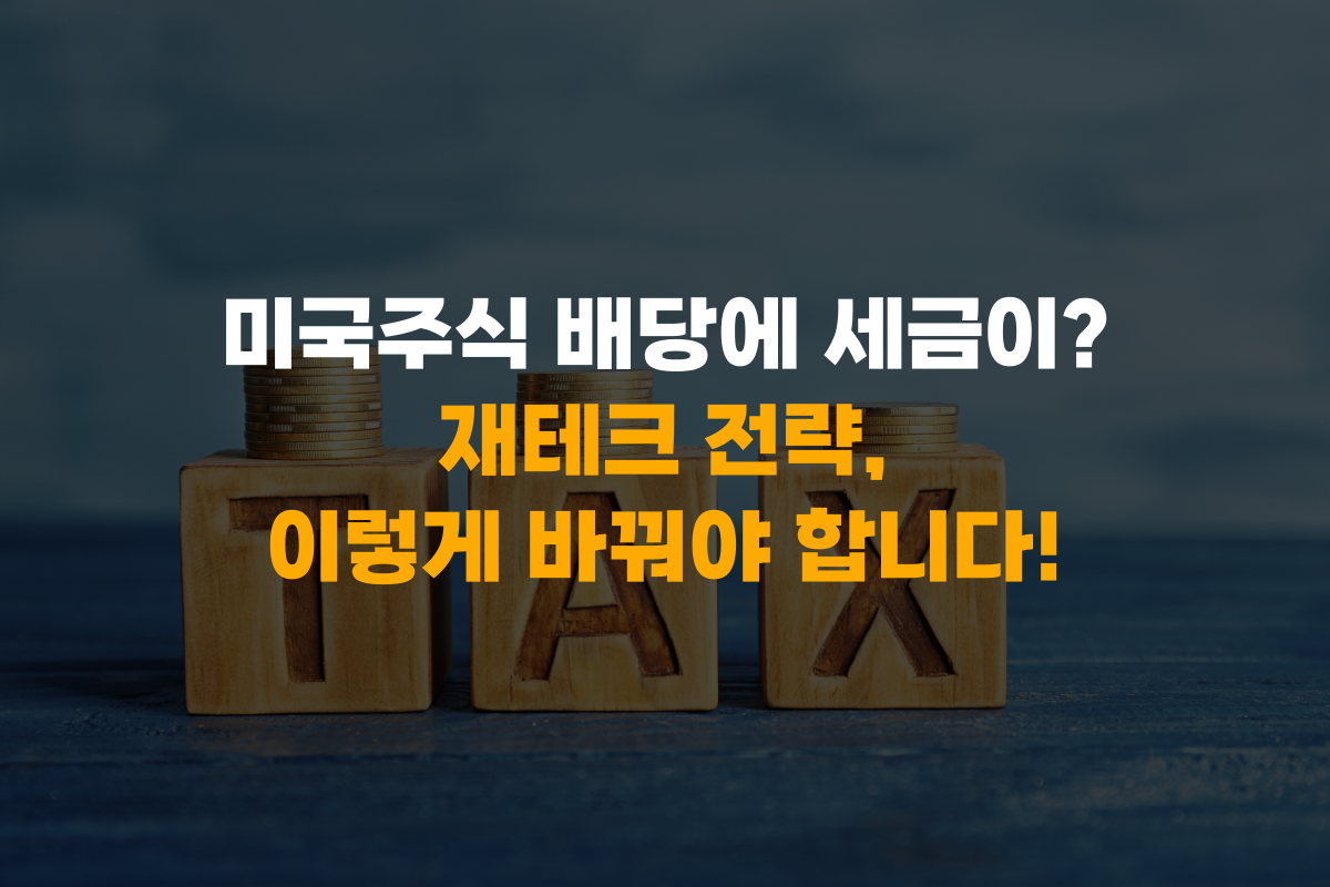 전국민 재테크학교 삼쩜삼캠퍼스