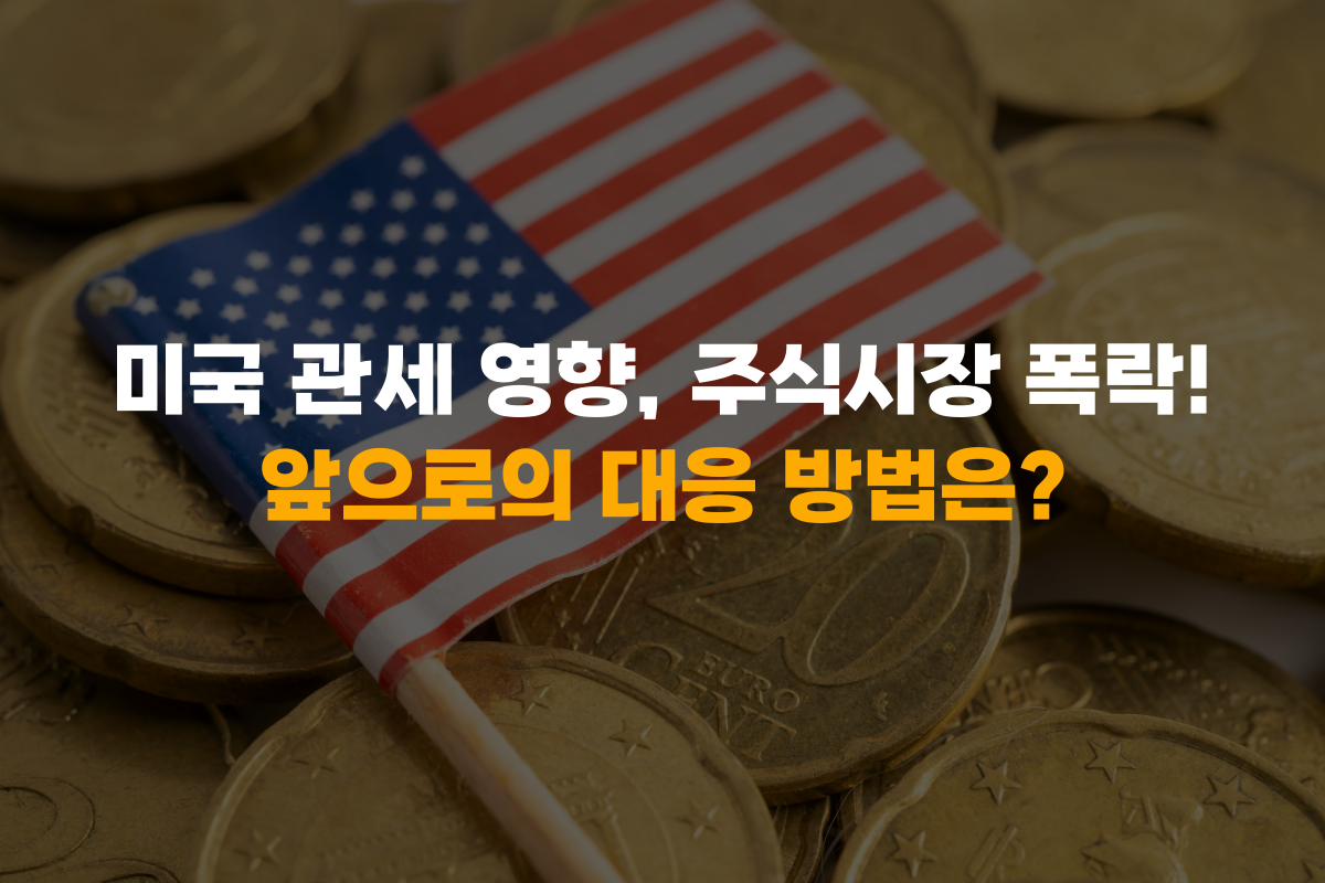 전국민 재테크학교 삼쩜삼캠퍼스