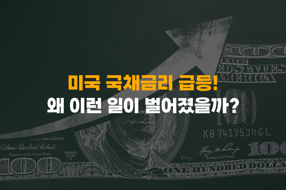 전국민 재테크학교 삼쩜삼캠퍼스