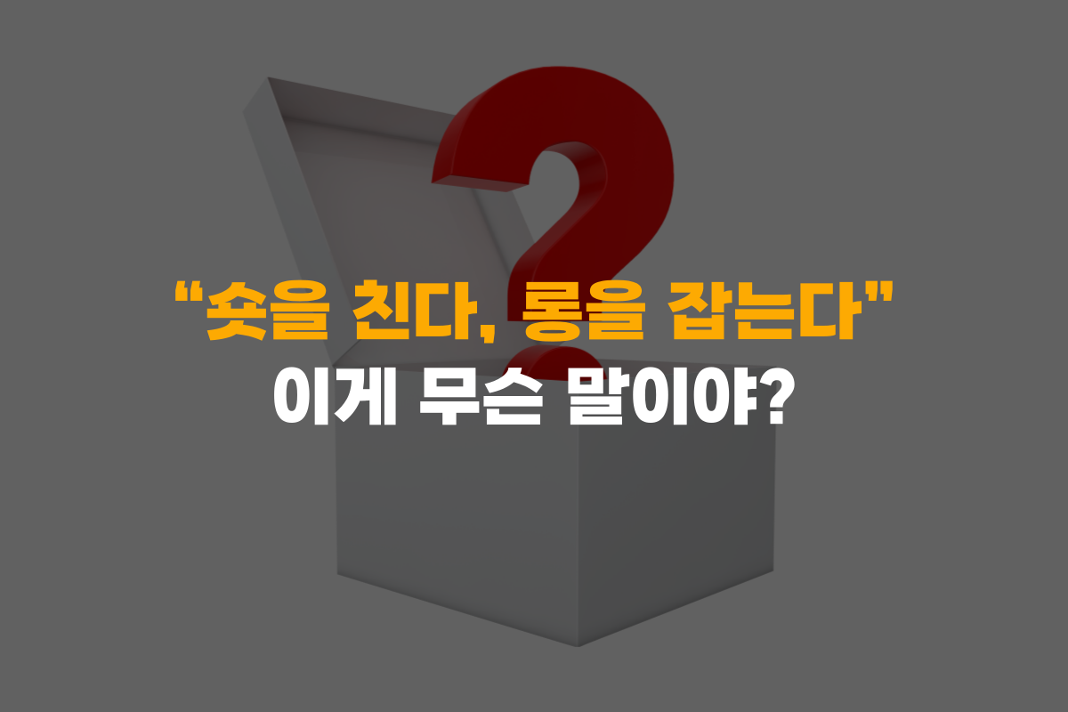 전국민 재테크학교 삼쩜삼캠퍼스