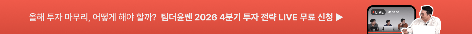 마스터포스트 배너