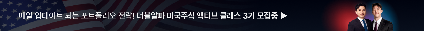마스터포스트 배너