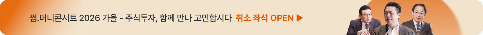 마스터포스트 배너